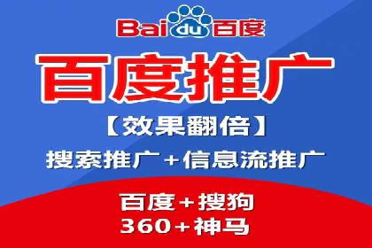 竞价账户代运营，提升广告效果实战案例