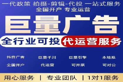 竞价推广开户费用解析：案例对比找最合适方案